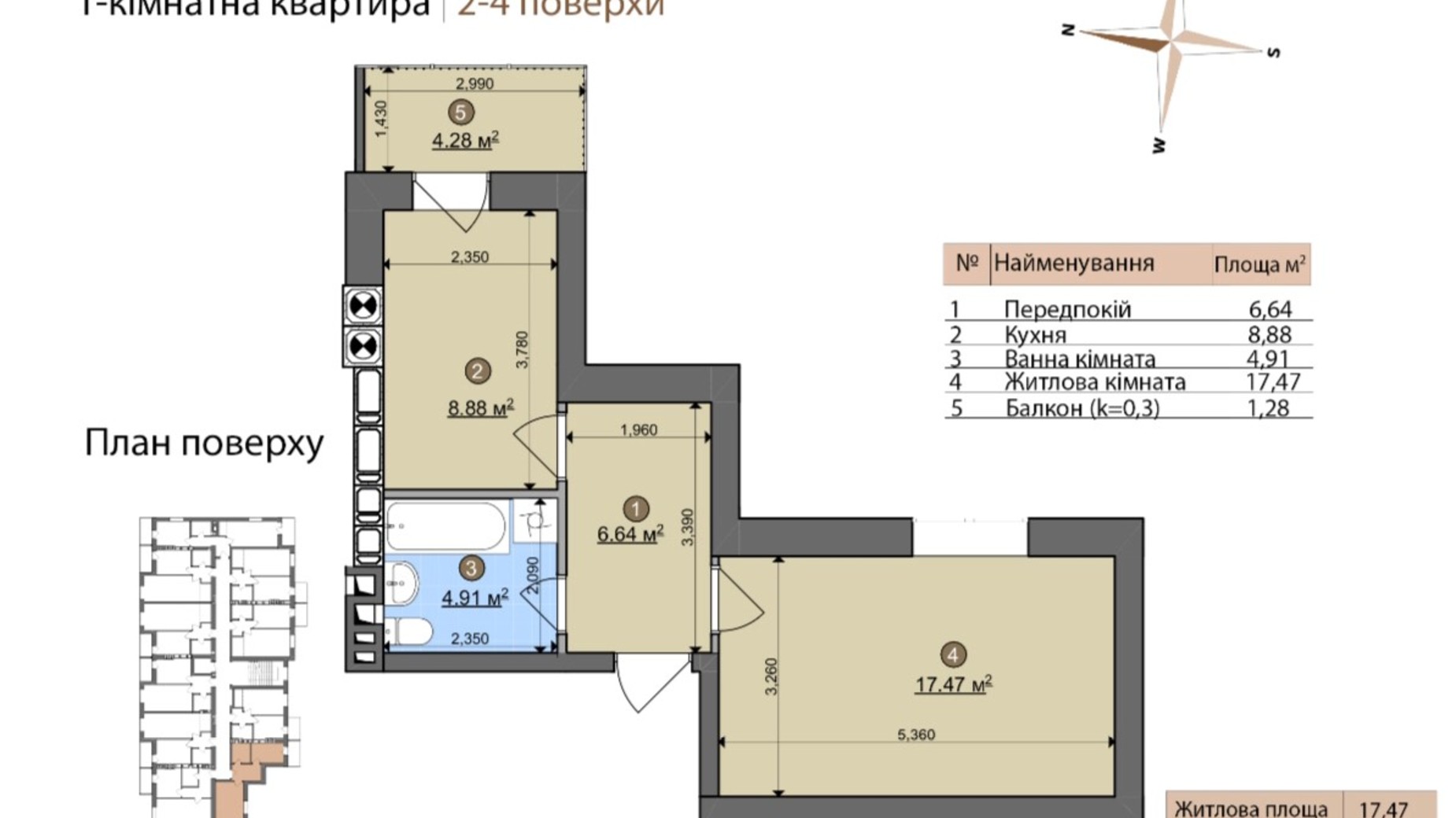 Планировка 1-комнатной квартиры в ЖК Fastiv City 39.18 м², фото 602090