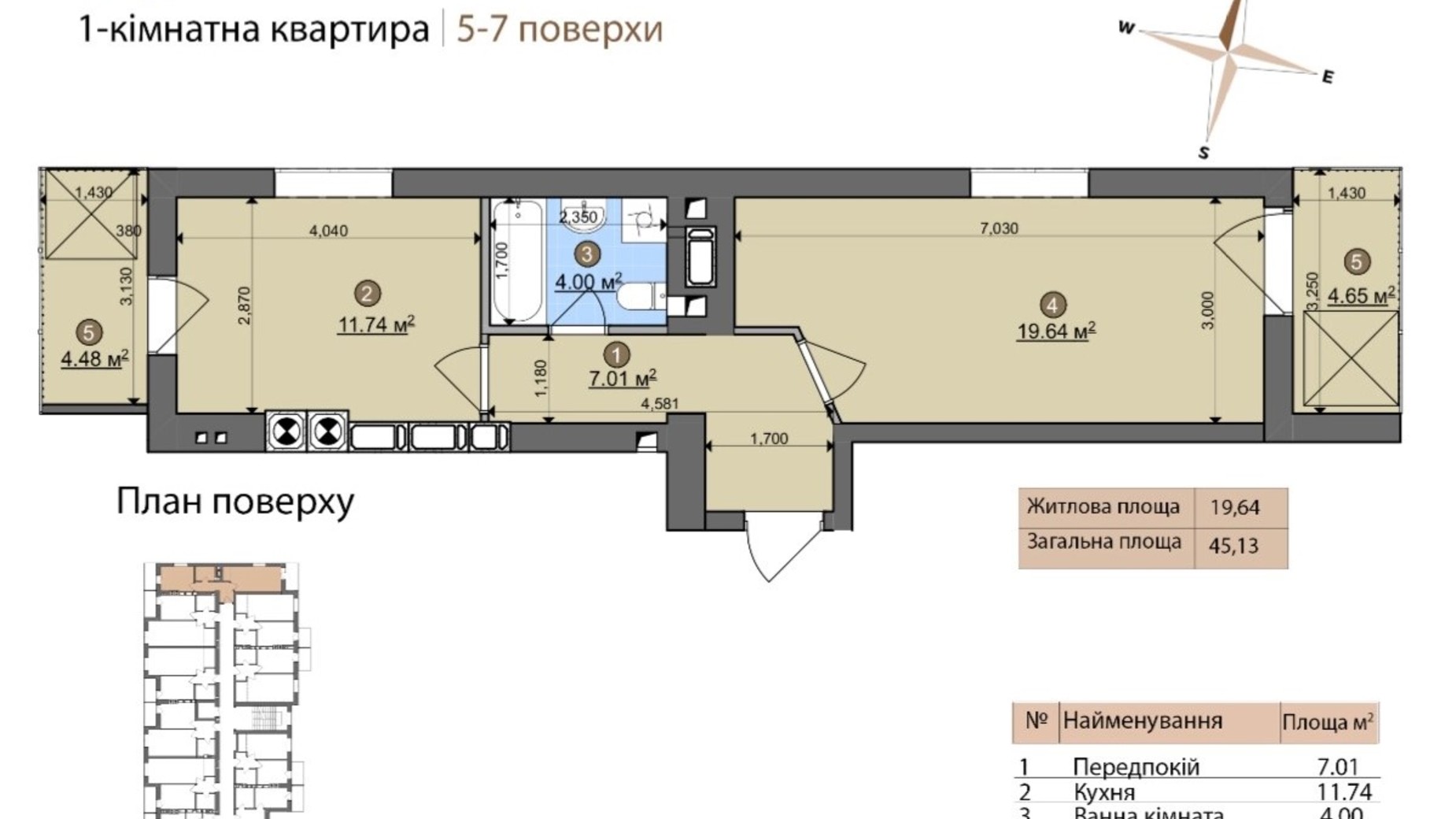Планировка 1-комнатной квартиры в ЖК Fastiv City 45.13 м², фото 602092