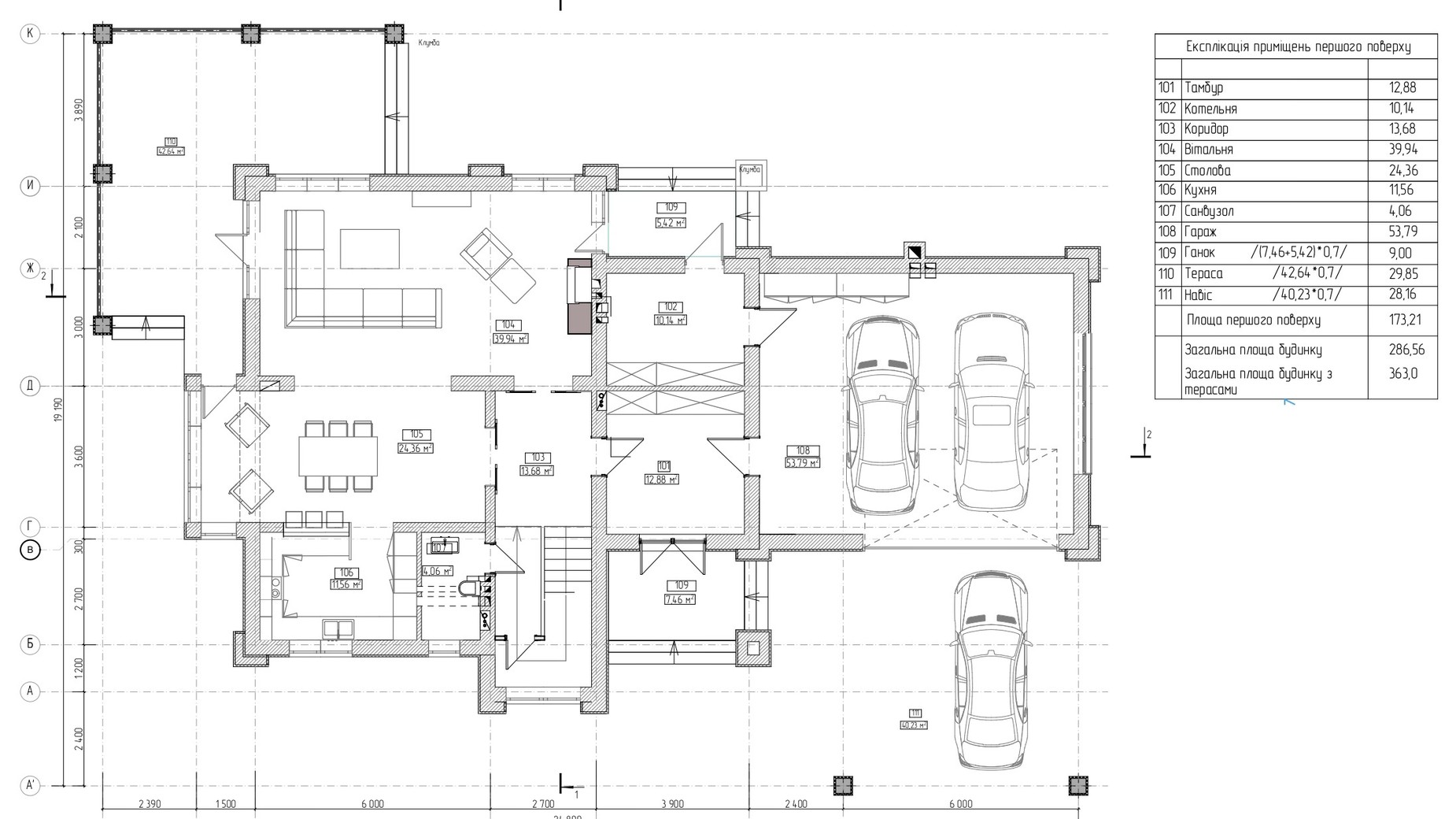 Планування котеджу в КМ Золоче 363 м², фото 603852