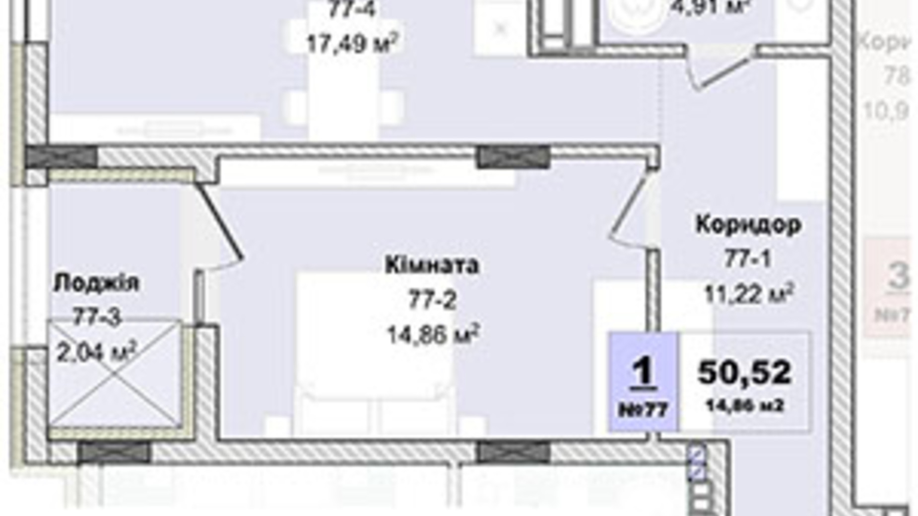 Планування 1-кімнатної квартири в ЖК Panorama 50.52 м², фото 605142