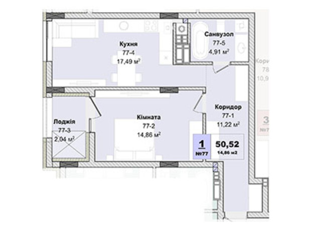 ЖК Panorama: планировка 1-комнатной квартиры 50.52 м²