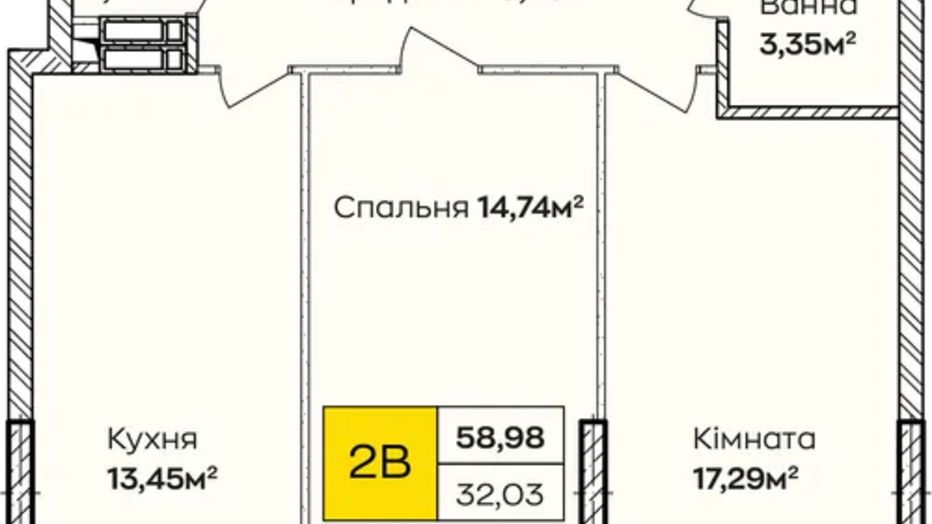 Планування 2-кімнатної квартири в ЖК Синергія Київ 58.98 м², фото 606442