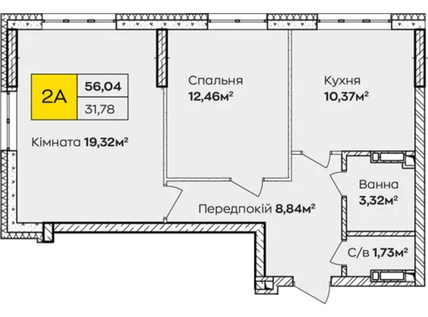 ЖК Синергия Киев: планировка 2-комнатной квартиры 56.04 м²