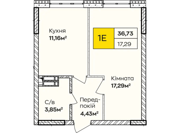 ЖК Синергія Київ: планування 1-кімнатної квартири 36.73 м²