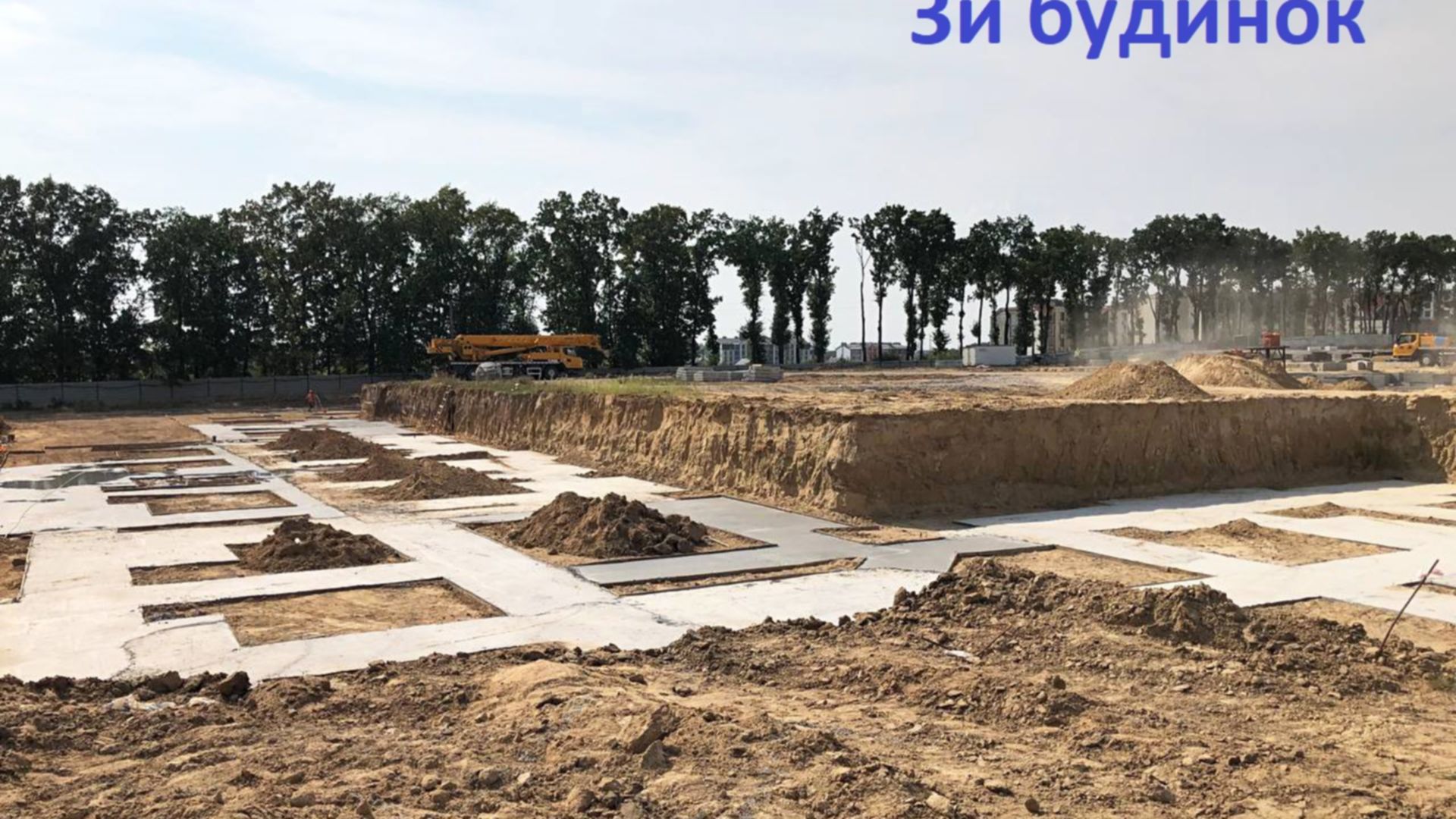 Станом на вересень 2023 року ЖК Європейські Липки хід будівництва фото 606524