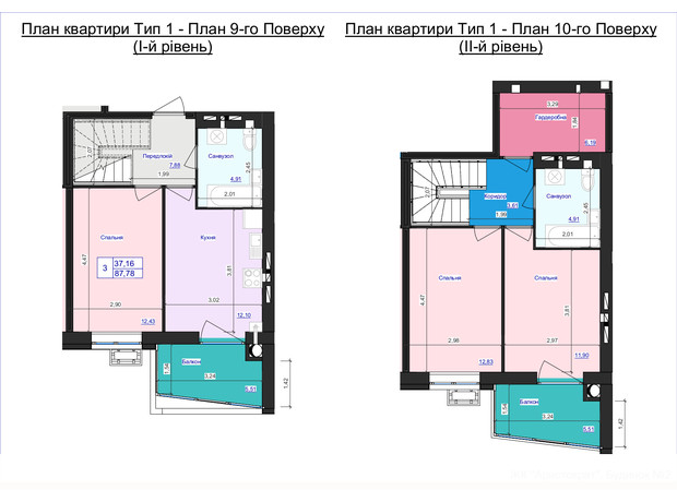 ЖК Аристократ: планировка 3-комнатной квартиры 87.78 м²