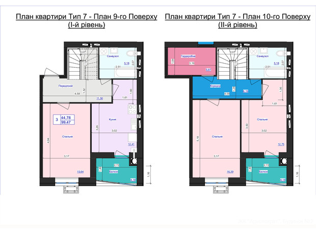 ЖК Аристократ: планування 3-кімнатної квартири 99.47 м²