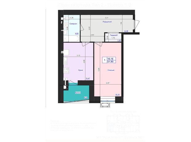 ЖК Аристократ: планування 1-кімнатної квартири 51.9 м²