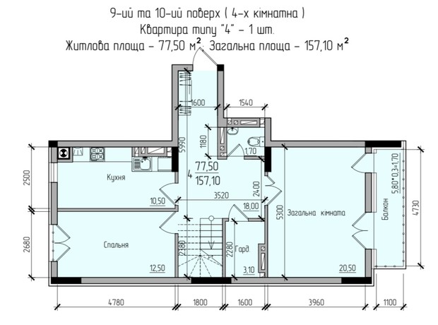 ЖК Comfort Hall: планировка 4-комнатной квартиры 157.1 м²