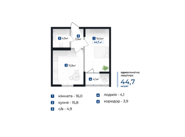ЖК Senat: планировка 1-комнатной квартиры 44.7 м²