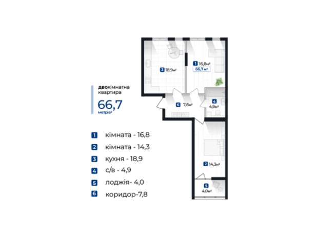 ЖК Senat: планировка 2-комнатной квартиры 66.7 м²