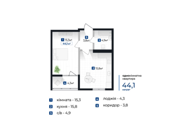 ЖК Senat: планировка 1-комнатной квартиры 44.1 м²