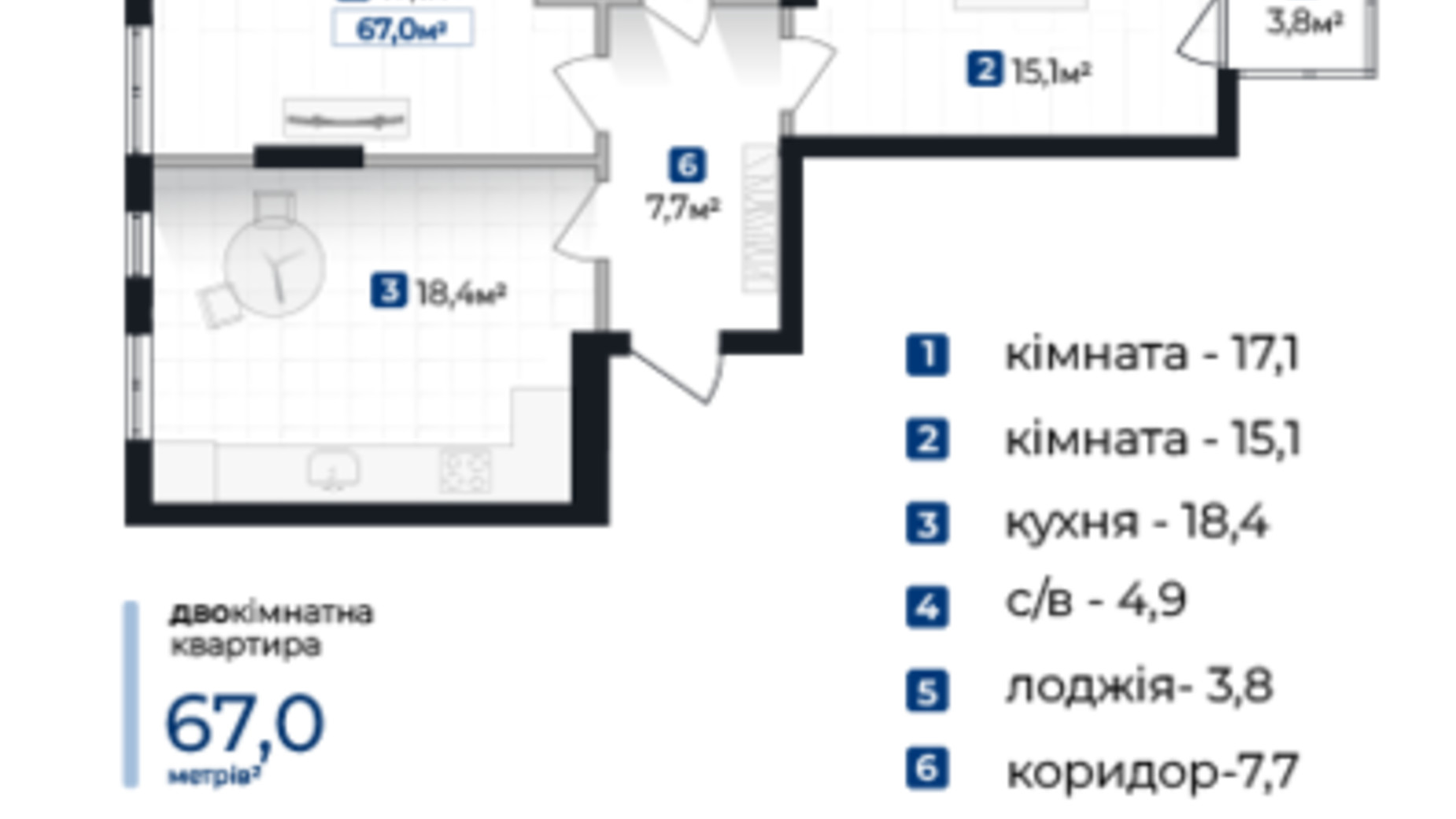 Планировка 2-комнатной квартиры в ЖК Senat 67 м², фото 609234