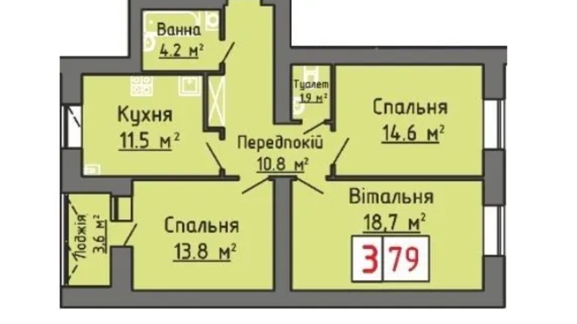 Планування 3-кімнатної квартири в ЖК Оберіг 79 м², фото 609472