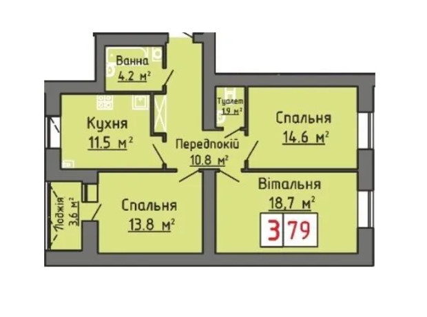 ЖК Оберег: планировка 3-комнатной квартиры 79 м²