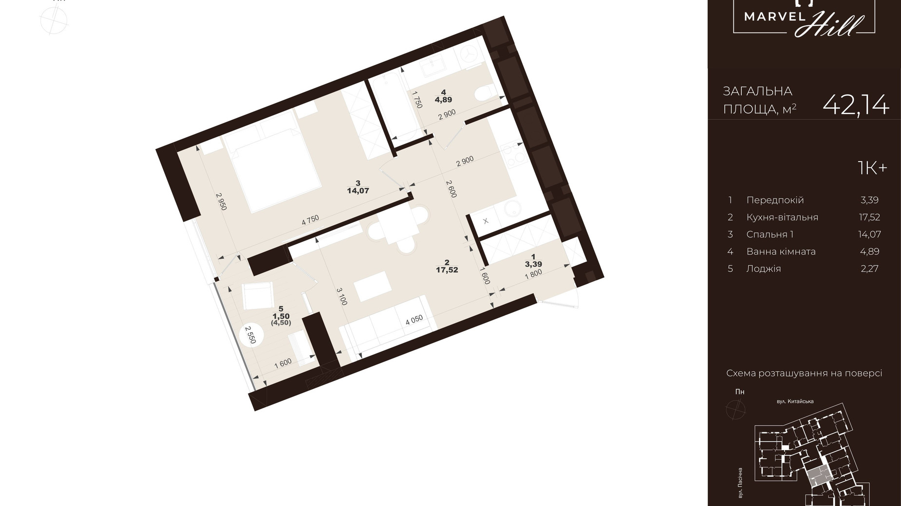 Планування 1-кімнатної квартири в ЖК Marvel Hill 42.14 м², фото 609490
