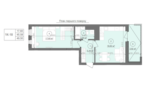 ЖК Well Home: планировка 1-комнатной квартиры 49.5 м²