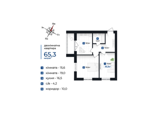 ЖК Козацький: планування 2-кімнатної квартири 65.3 м²