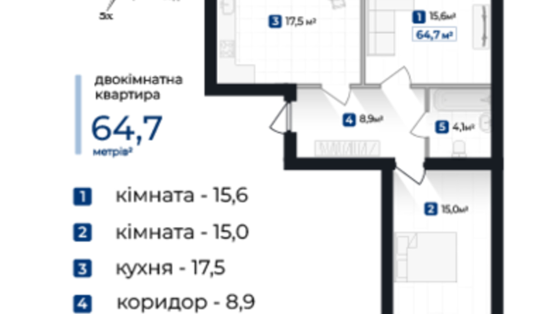 Планировка 2-комнатной квартиры в ЖК Козацкий 64.7 м², фото 610088