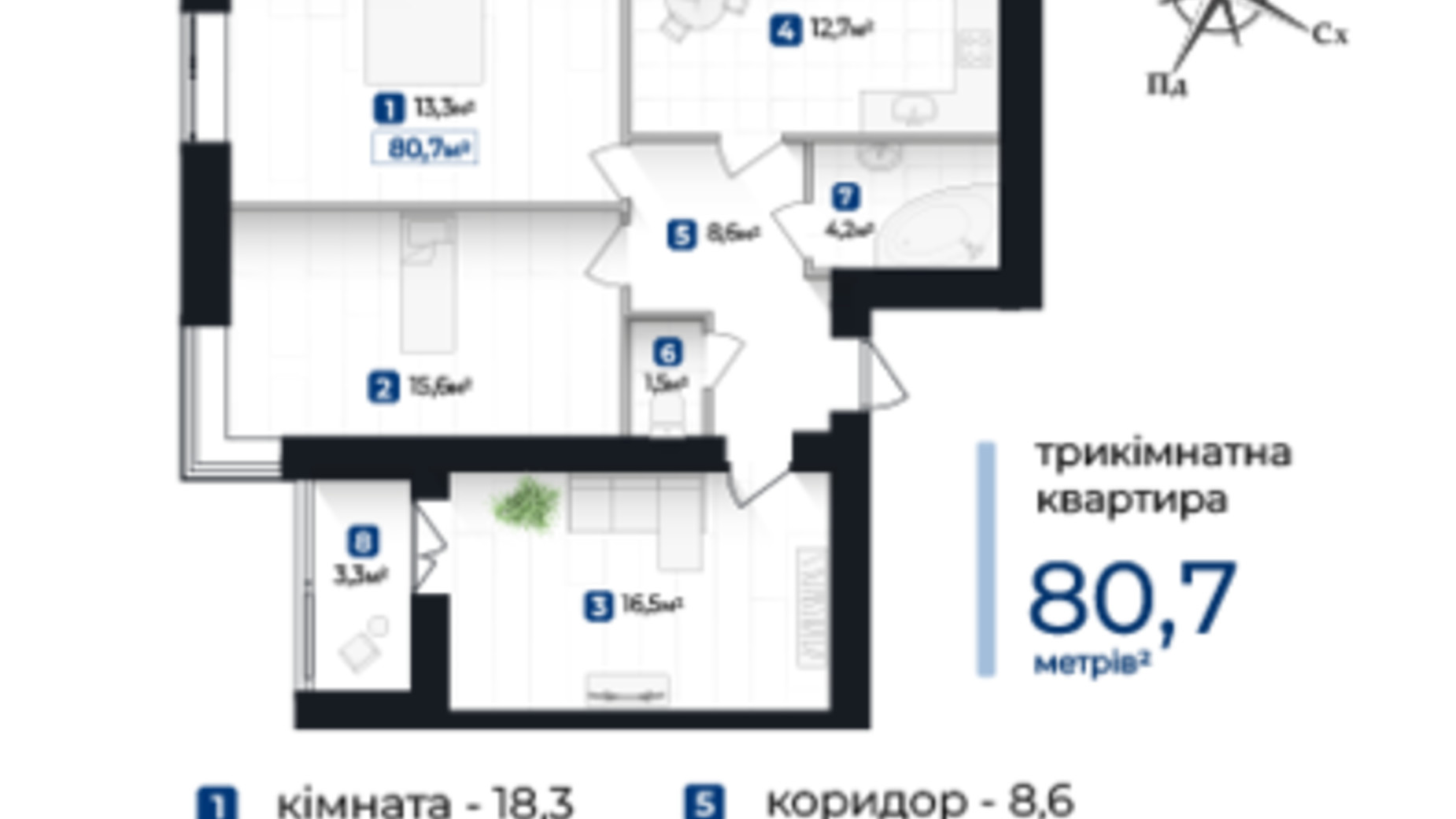 Планировка 3-комнатной квартиры в ЖК Козацкий 80.7 м², фото 610089
