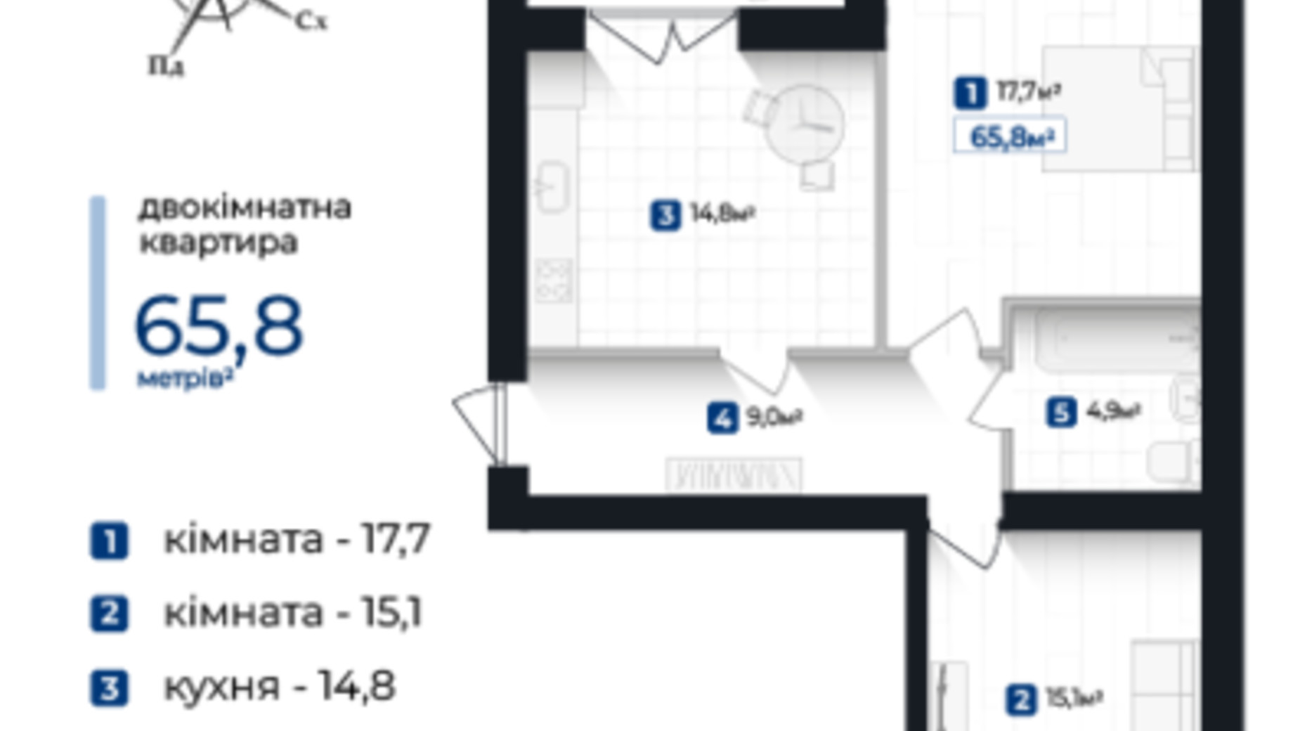 Планування 2-кімнатної квартири в ЖК Козацький 65.8 м², фото 610093