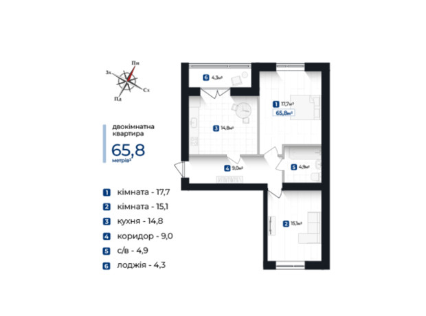 ЖК Козацький: планування 2-кімнатної квартири 65.8 м²