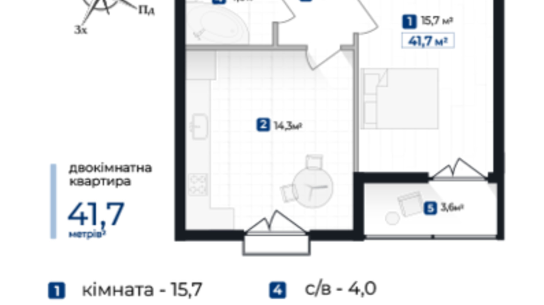 Планування 1-кімнатної квартири в ЖК Козацький 41.7 м², фото 610094