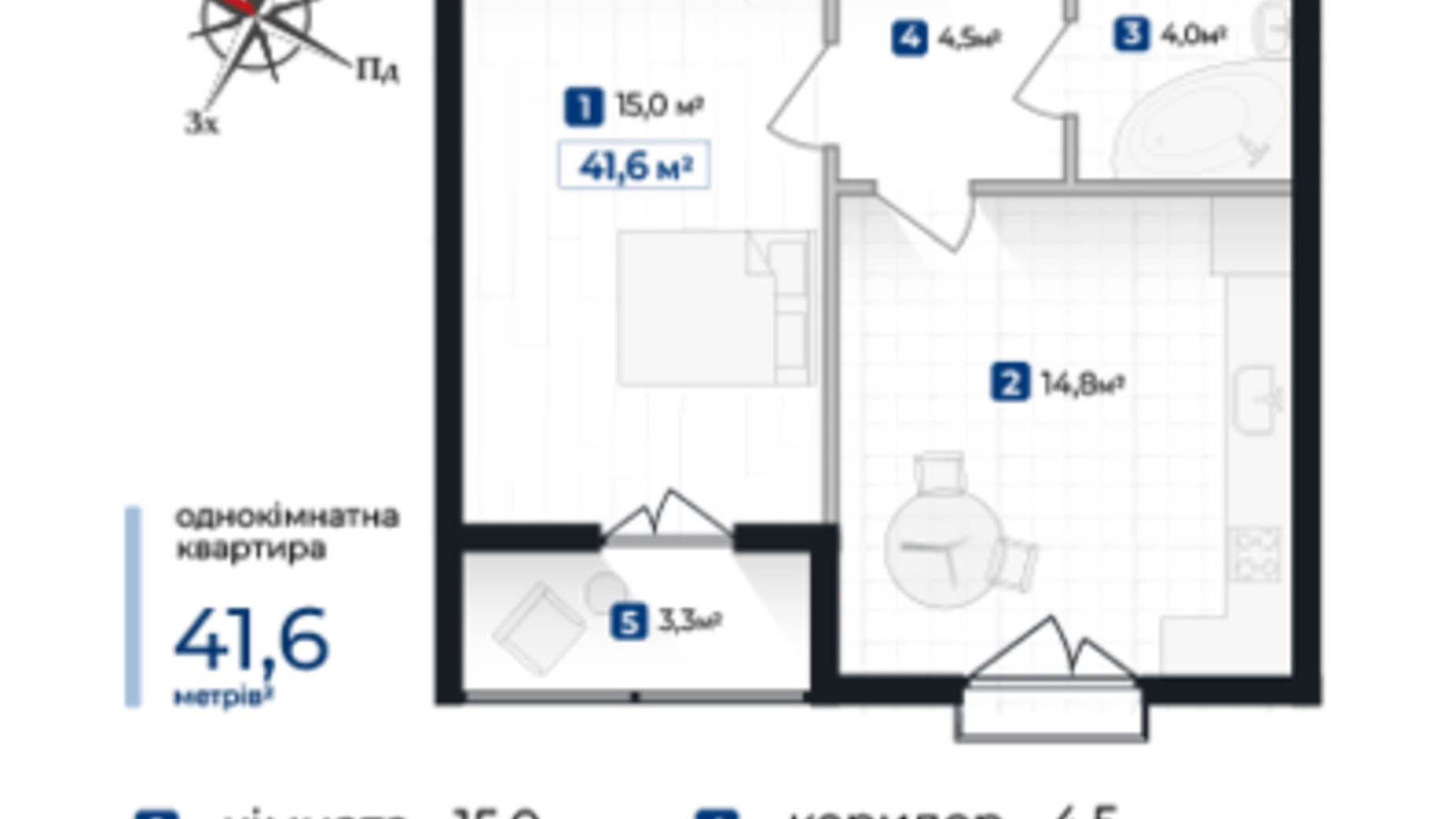 Планування 1-кімнатної квартири в ЖК Козацький 41.6 м², фото 610095