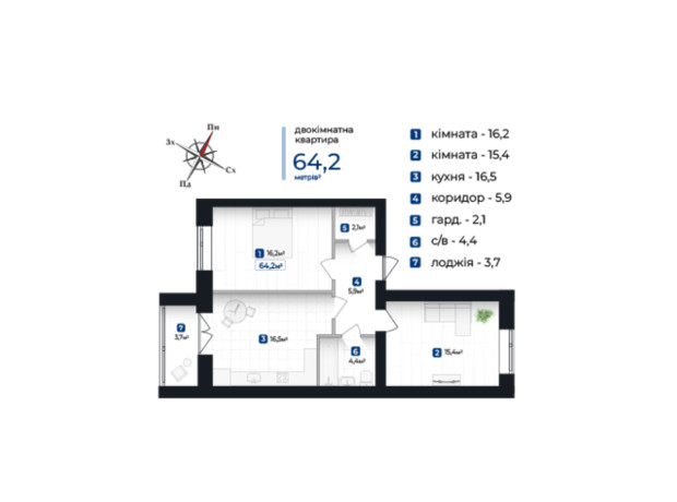 ЖК Козацкий: планировка 2-комнатной квартиры 64.2 м²