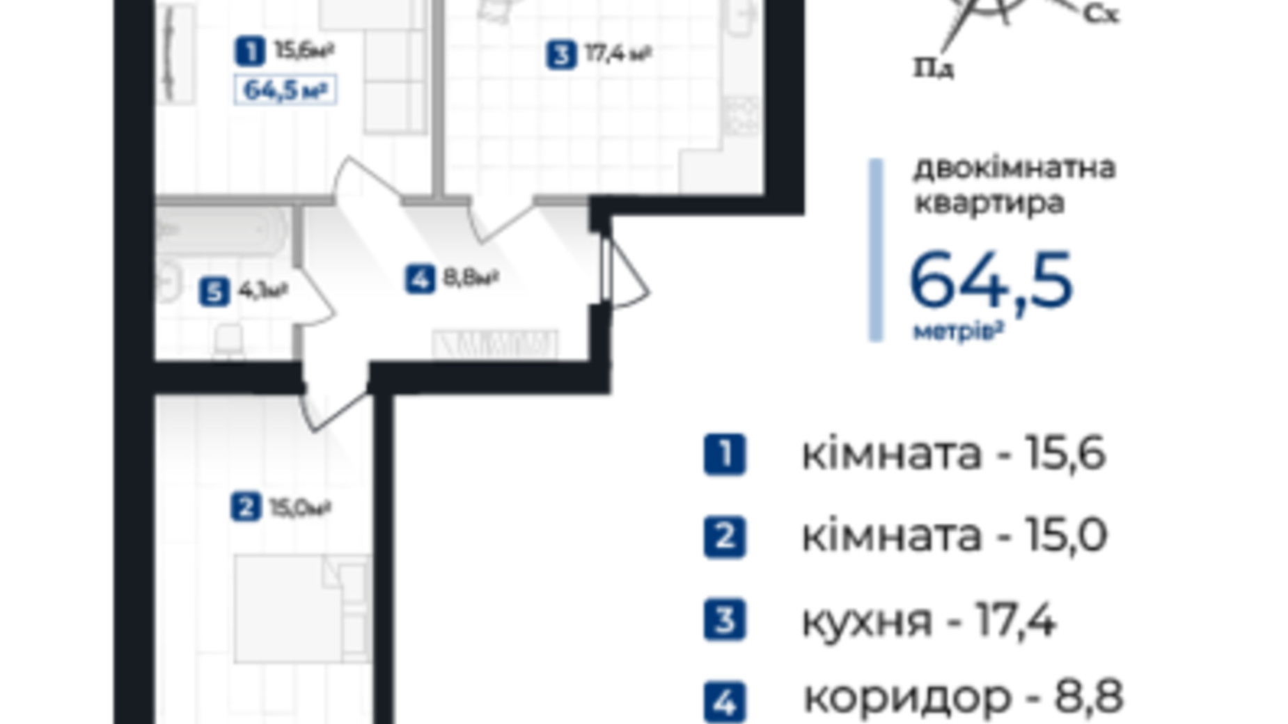 Планування 2-кімнатної квартири в ЖК Козацький 64.5 м², фото 610097