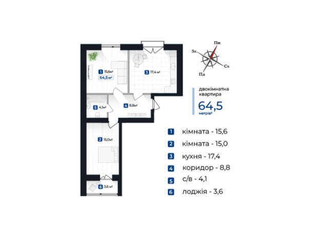 ЖК Козацкий: планировка 2-комнатной квартиры 64.5 м²