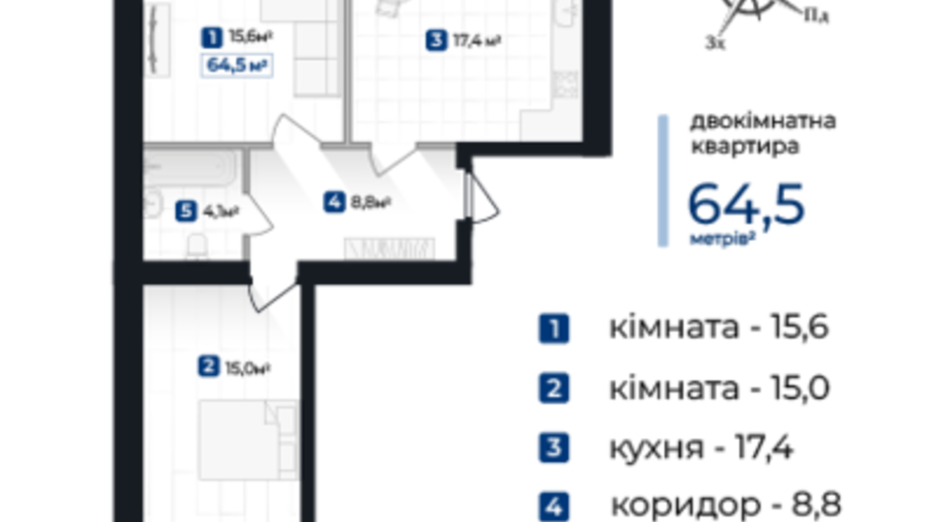 Планировка 2-комнатной квартиры в ЖК Козацкий 64.5 м², фото 610098