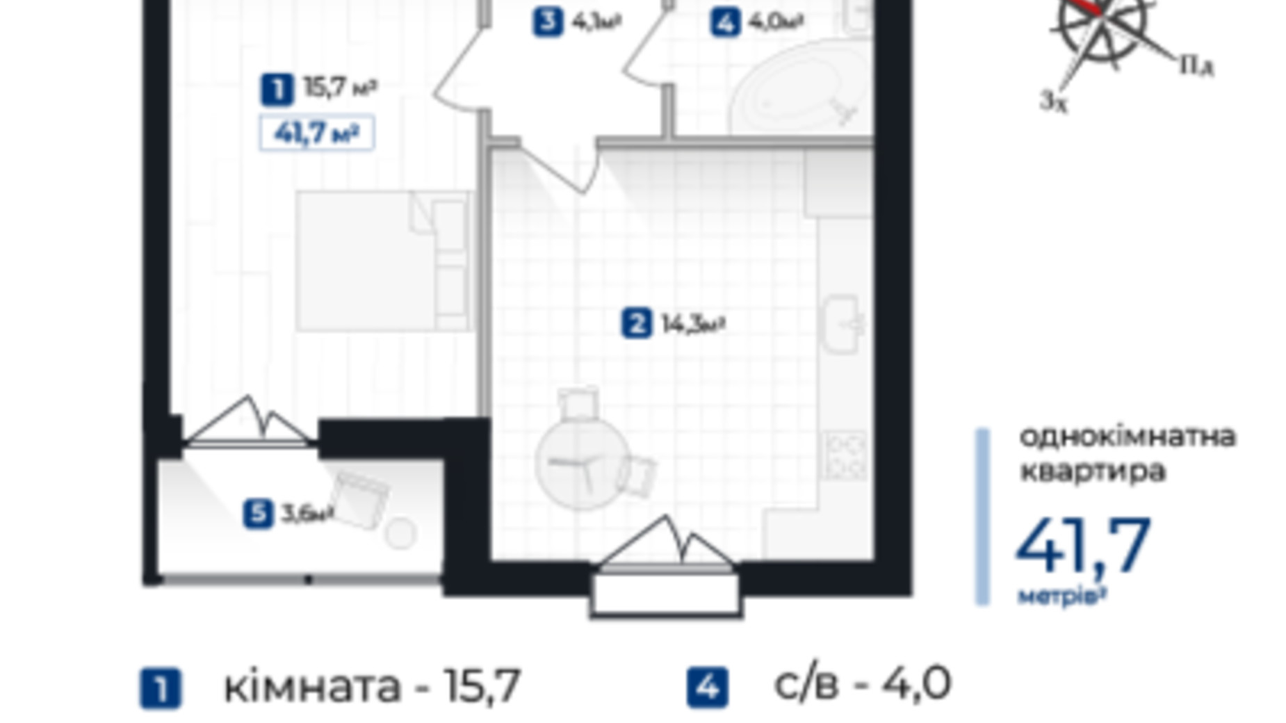 Планування 1-кімнатної квартири в ЖК Козацький 41.7 м², фото 610099