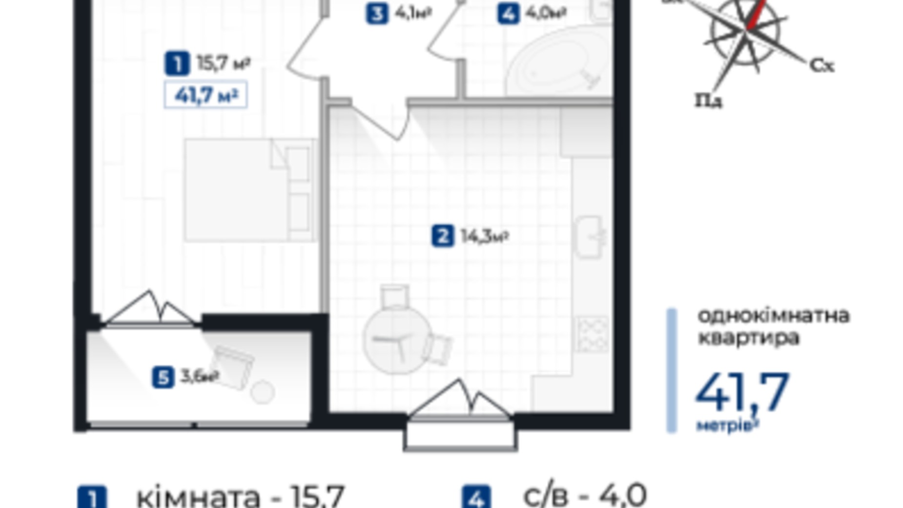 Планування 1-кімнатної квартири в ЖК Козацький 41.7 м², фото 610101