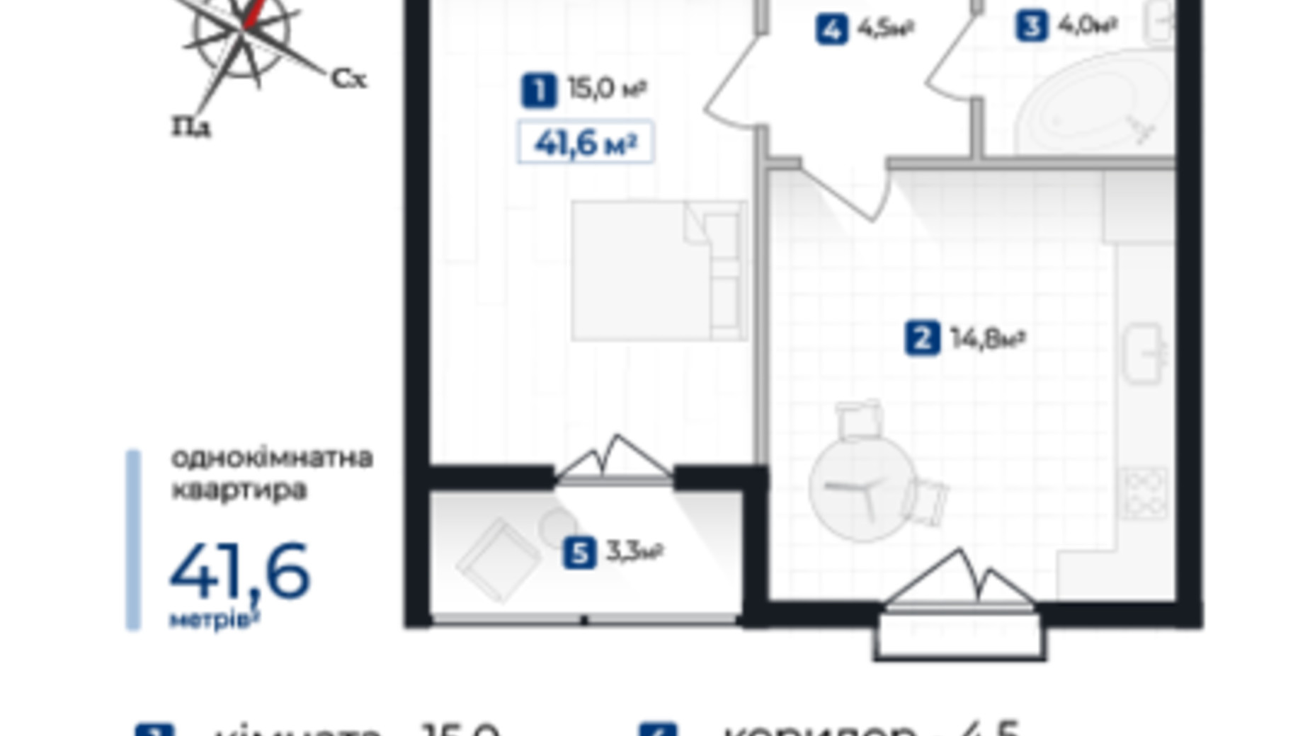 Планування 1-кімнатної квартири в ЖК Козацький 41.6 м², фото 610102