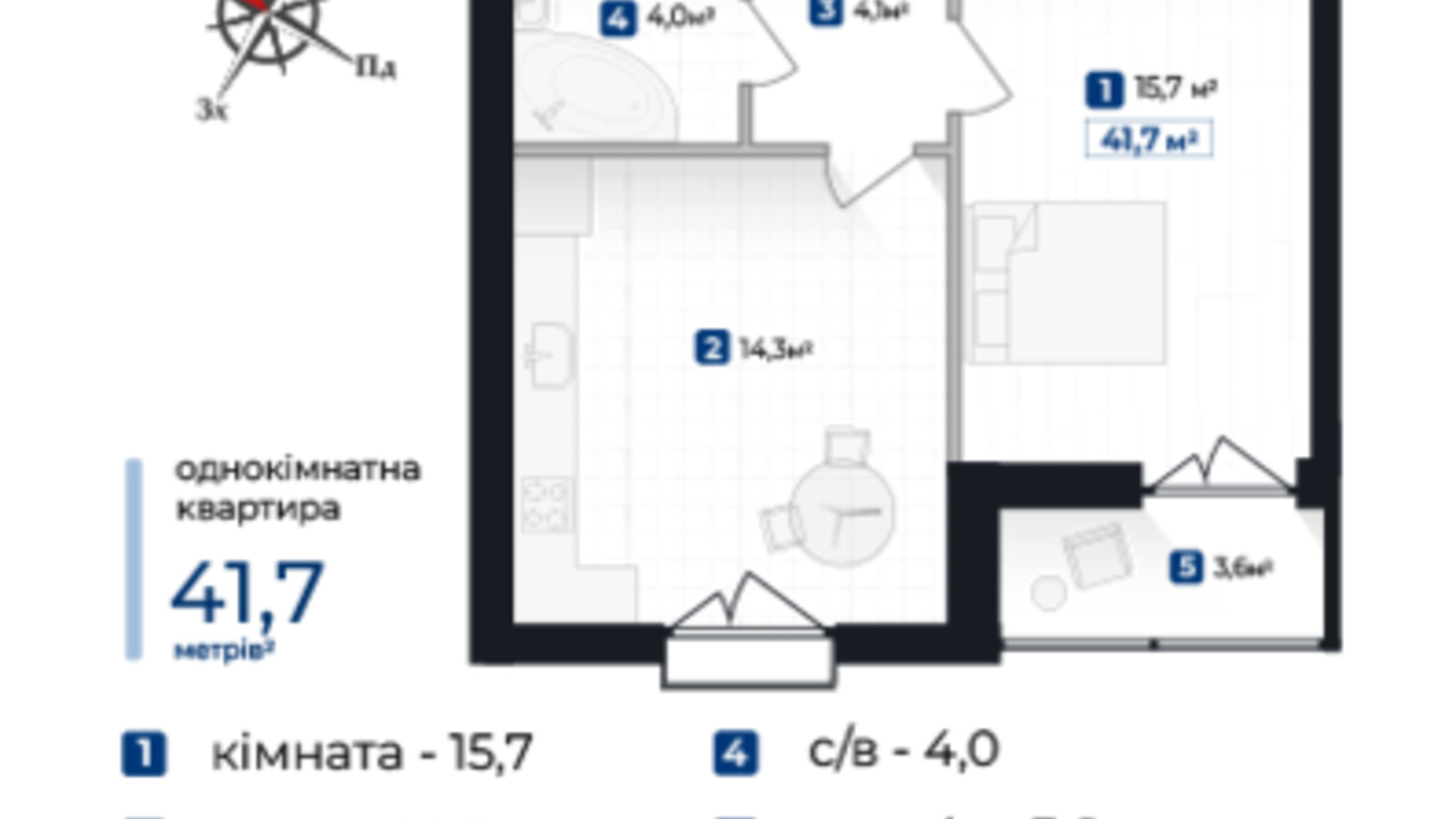 Планування 1-кімнатної квартири в ЖК Козацький 41.7 м², фото 610104