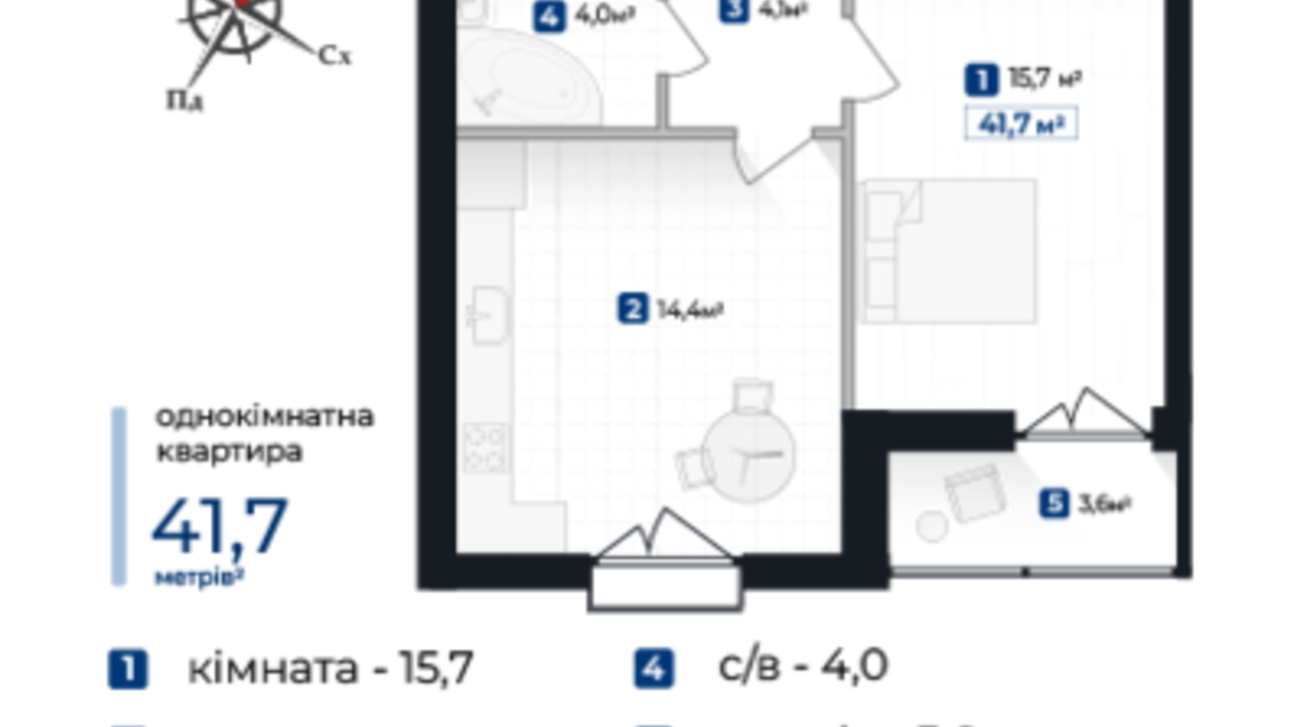 Планування 1-кімнатної квартири в ЖК Козацький 41.7 м², фото 610225