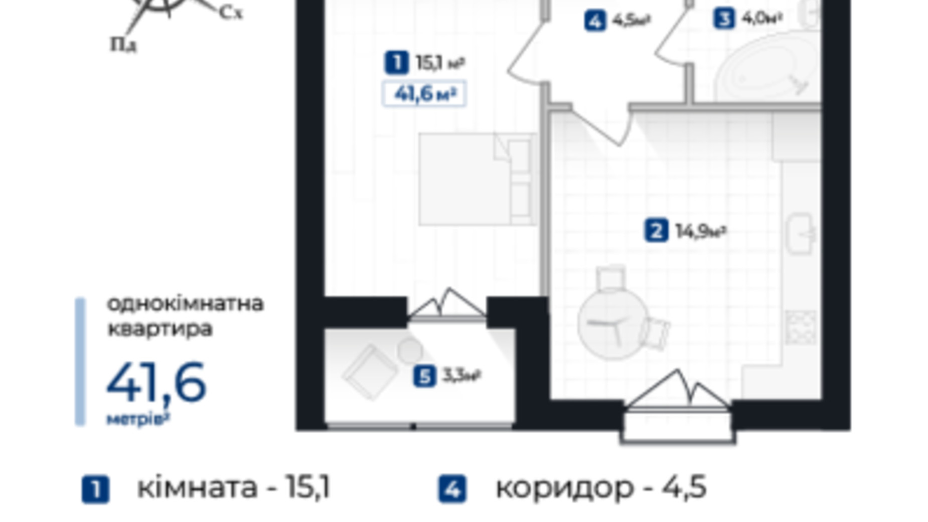 Планування 1-кімнатної квартири в ЖК Козацький 41.6 м², фото 610227