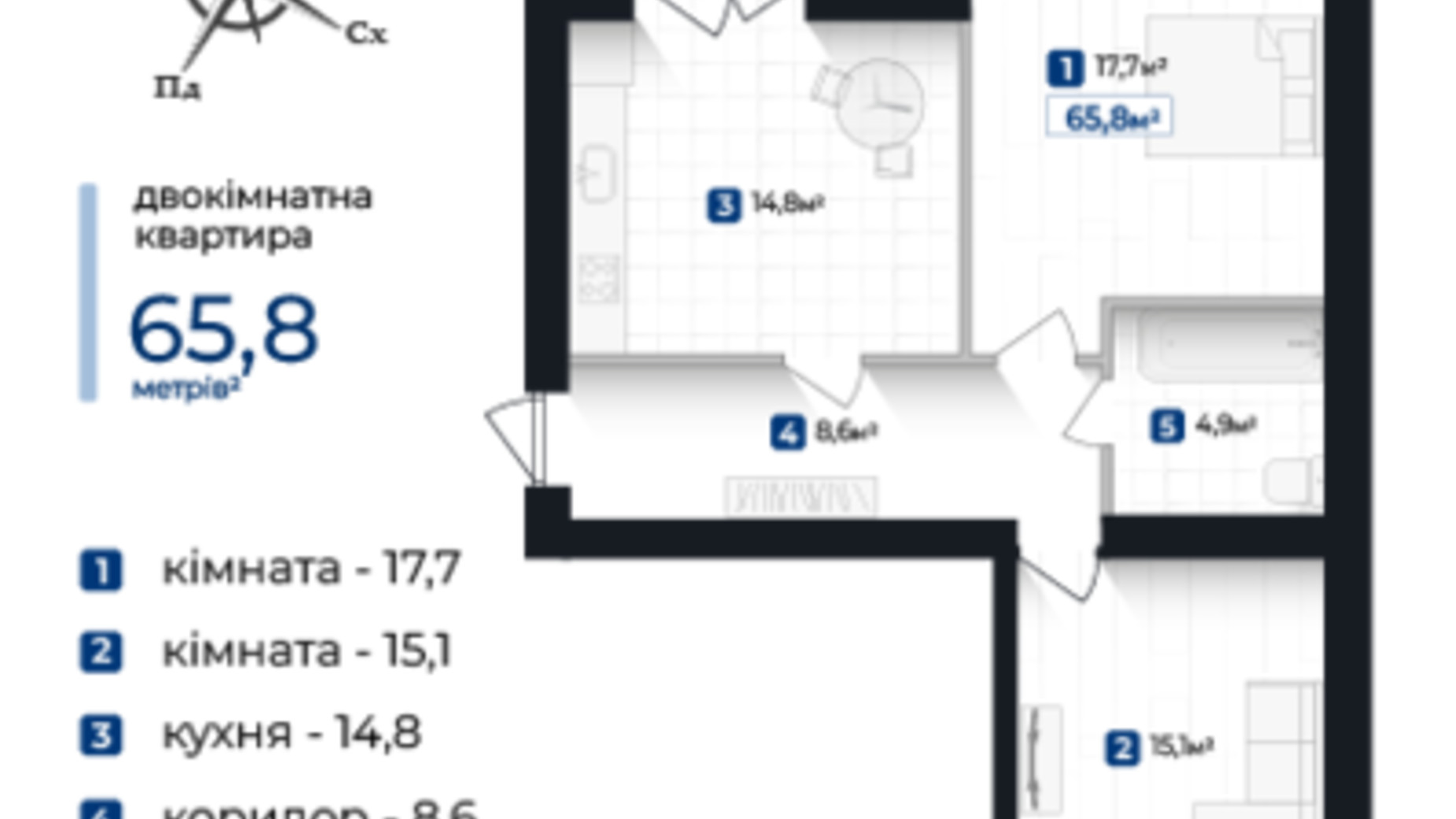 Планування 2-кімнатної квартири в ЖК Козацький 65.8 м², фото 610238