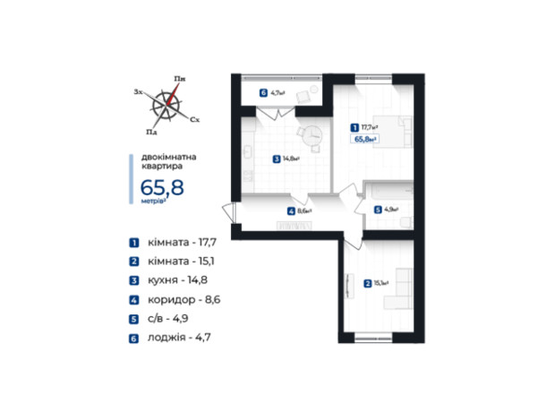 ЖК Козацкий: планировка 2-комнатной квартиры 65.8 м²