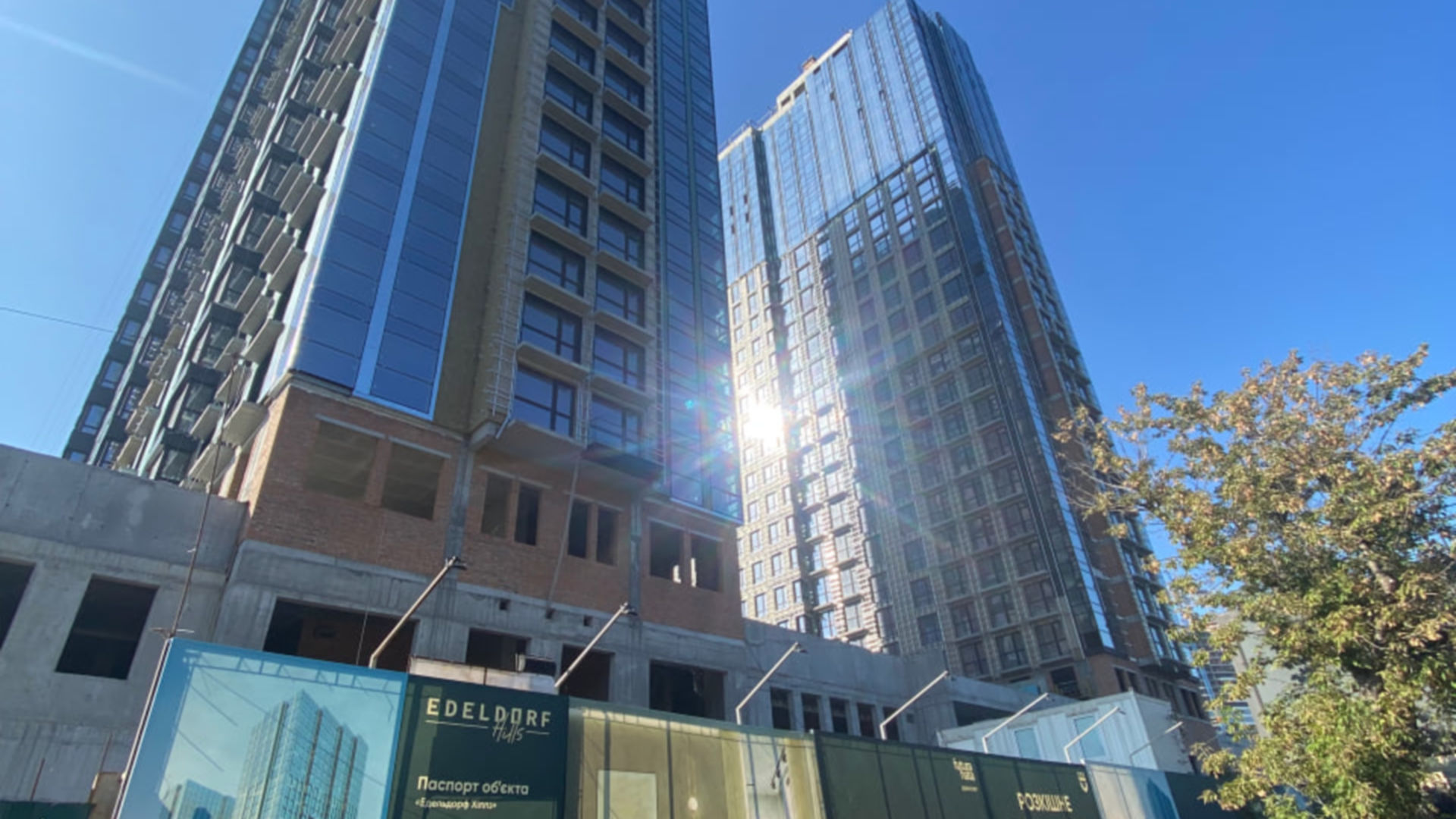 ЖК Edeldorf Hills ход строительства фото 610581