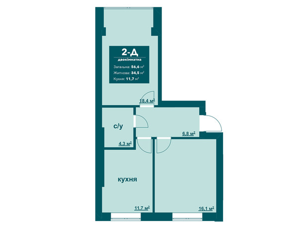 ЖК Ибис: планировка 2-комнатной квартиры 56.6 м²