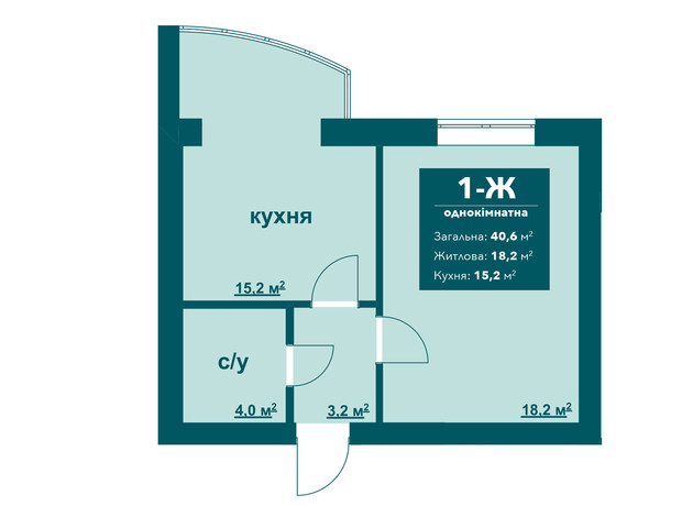 ЖК Ібіс: планування 1-кімнатної квартири 40.6 м²