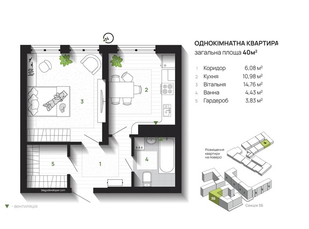 ЖК Парковая Аллея: планировка 1-комнатной квартиры 40 м²