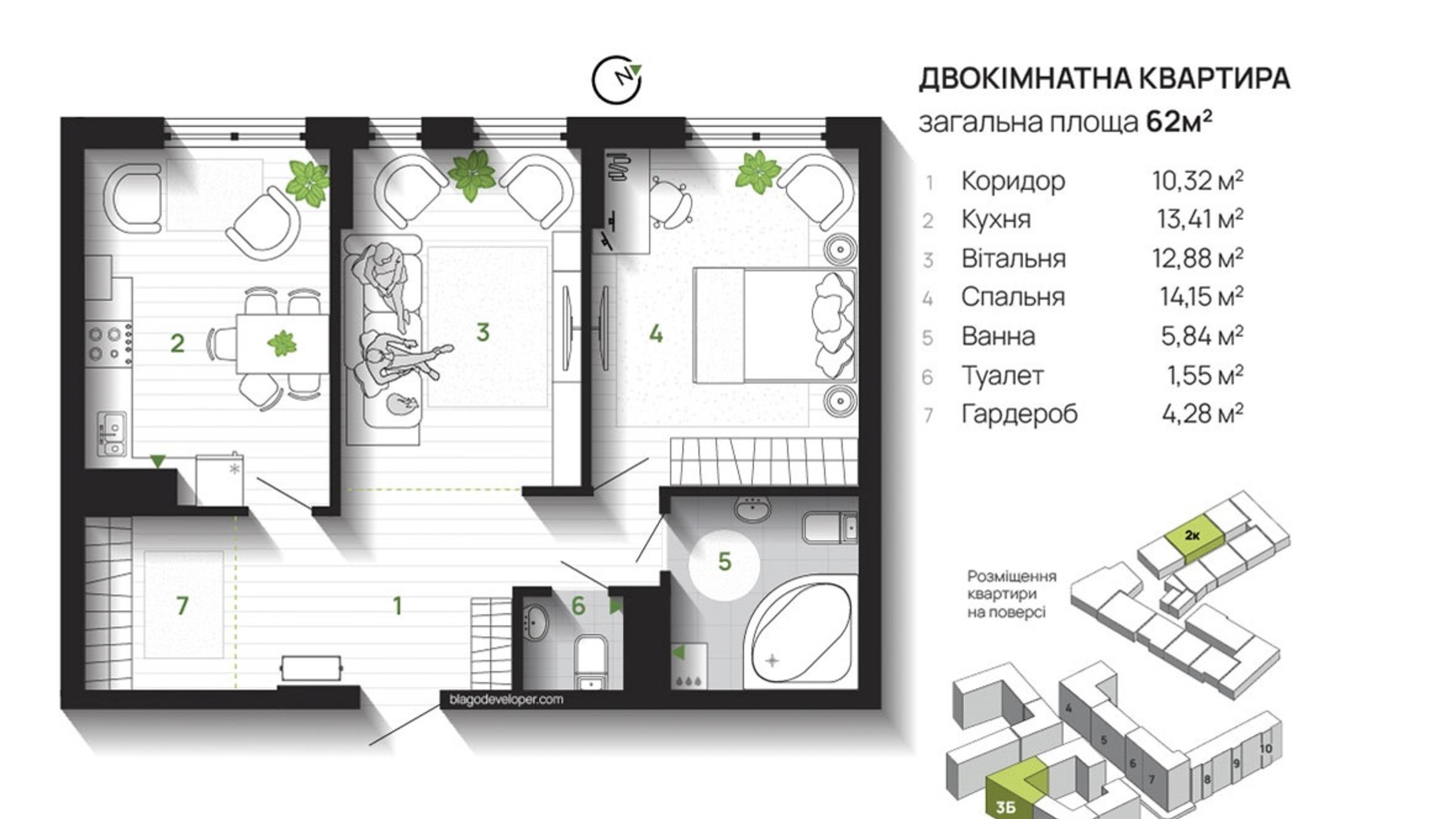 Планировка 2-комнатной квартиры в ЖК Парковая Аллея 62 м², фото 611302