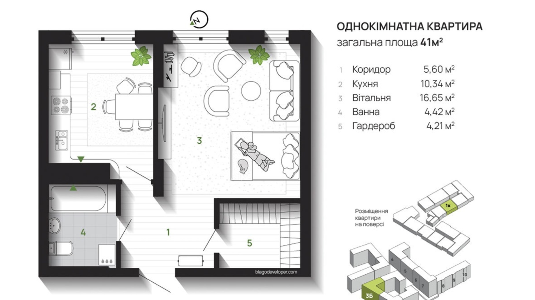 Планировка 1-комнатной квартиры в ЖК Парковая Аллея 41 м², фото 611305