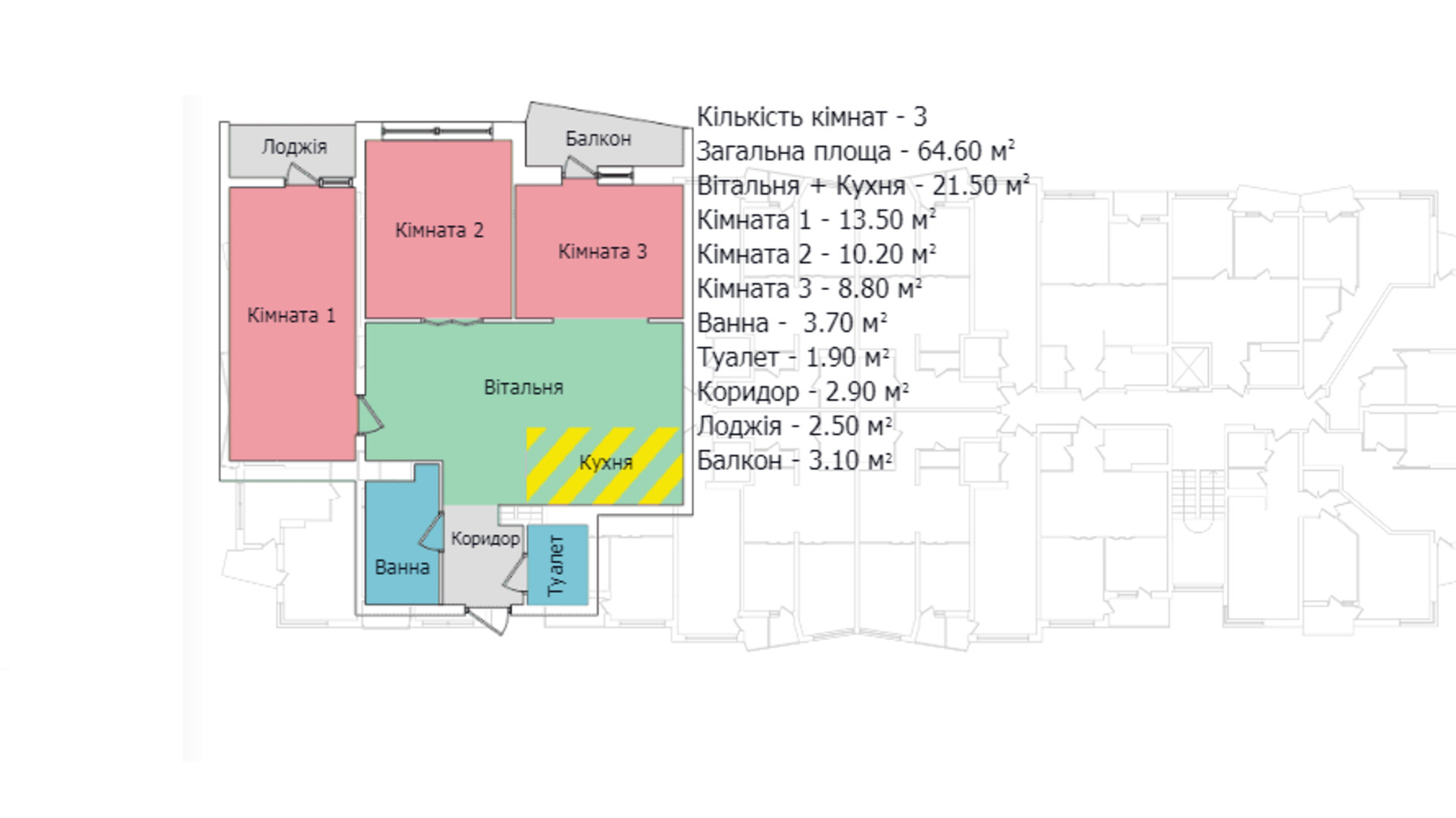 Планування 2-кімнатної квартири в ЖК Київський 69.7 м², фото 612334