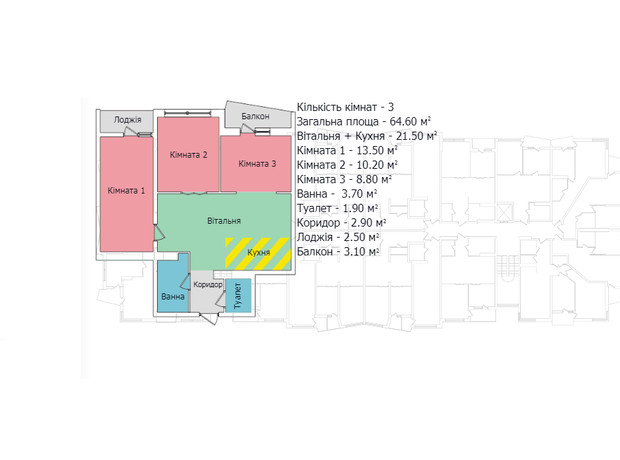 ЖК Киевский: планировка 2-комнатной квартиры 69.7 м²