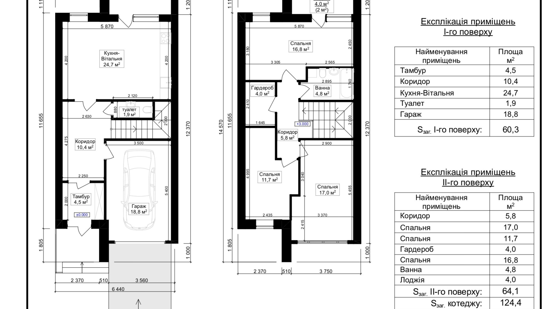 Планування таунхауса в КМ Ліщина 125 м², фото 613155