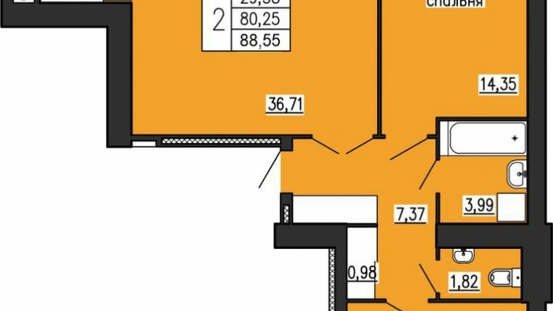 Планування 2-кімнатної квартири в ЖК по вул. Лучаківського-Тролейбусна 88.55 м², фото 615608